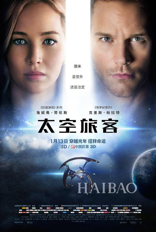假本科学历如何制作